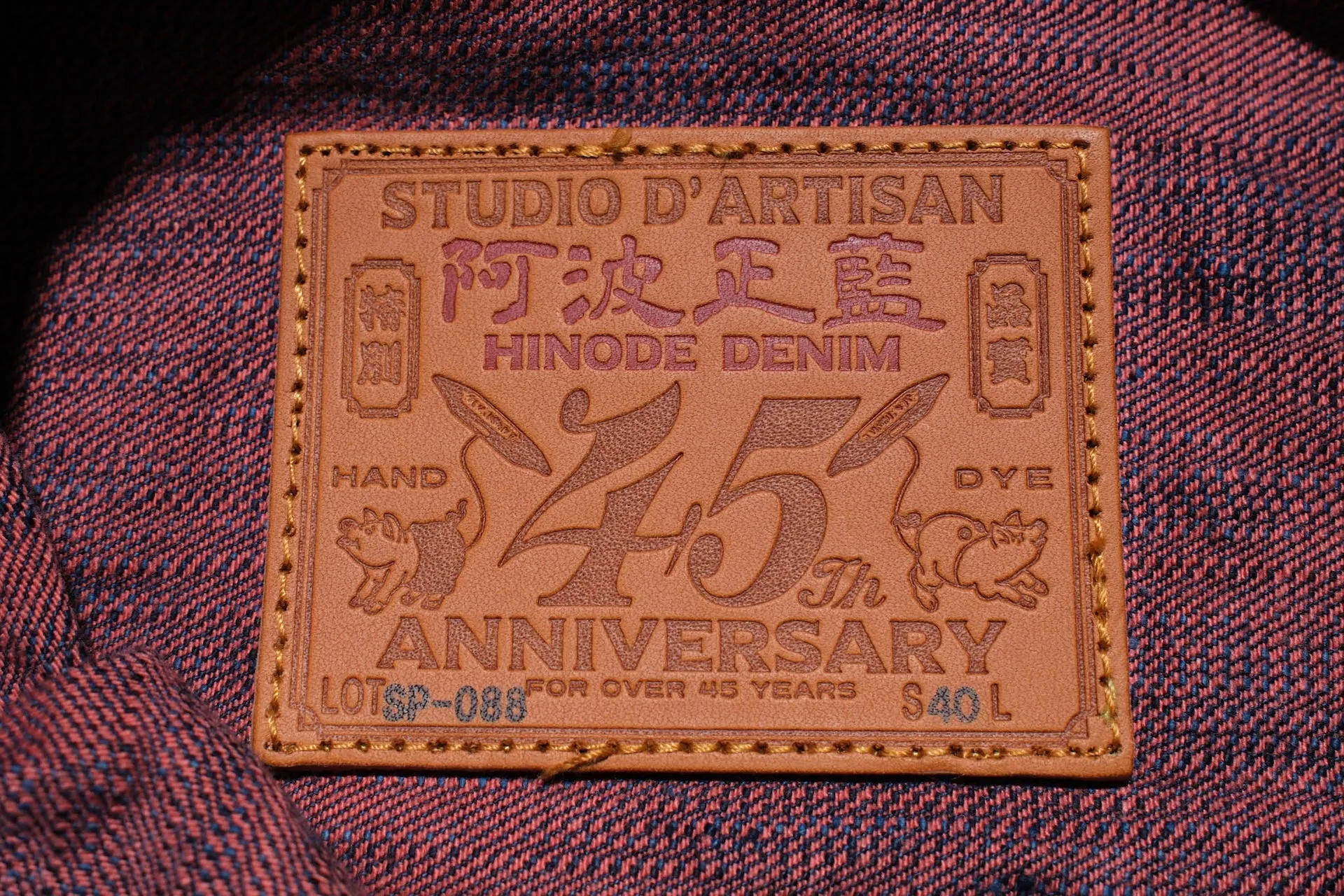 Studio D'Artisan 15oz "Hinode-Awa" Ultimate Type 2 Denim Jacket (45th Anniversary Limited)